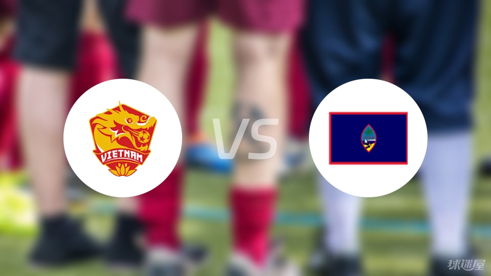 华体会官网-女亚洲杯比赛前瞻：越南女足vs关岛女足预测分析(2025年07月05日)