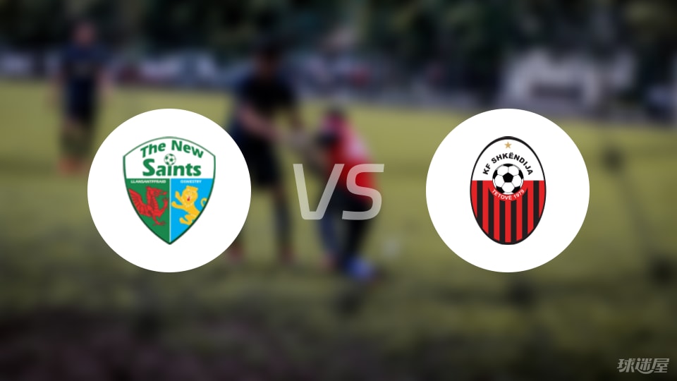 华体会下载-【欧冠】新圣徒vs斯肯迪亚比赛结果：新圣徒(0-0)斯肯迪亚比分战报(2025年07月09日)