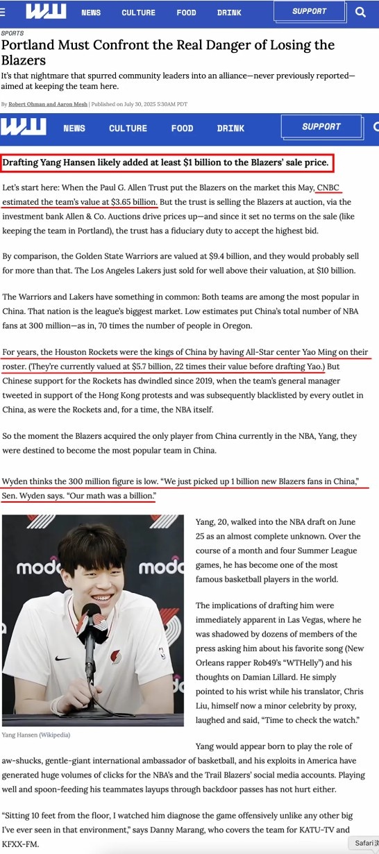 华体会官网-苏群：多家当地媒体认为杨瀚森让开拓者升值 甚至有说升值了10亿