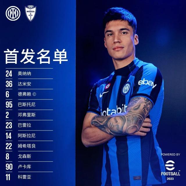 华体会官网-【意甲】卡尔迪罗拉暴力头球，蒙扎1比0客胜国际米兰